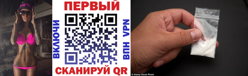 darknet официальный сайт  mega   Альметьевск  купить наркотики сайты  АМФЕТАМИН 97% 