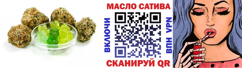 хочу наркоту  Альметьевск  Еда ТГК марихуана 