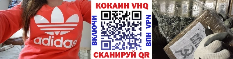 Cocaine Эквадор  Альметьевск 