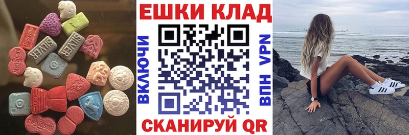 где продают наркотики Альметьевск Ecstasy mix
