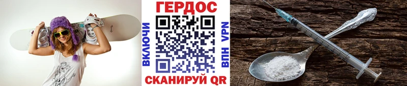 Героин герыч  Альметьевск 