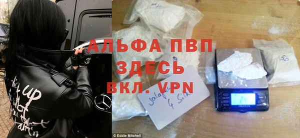 бошки Абинск