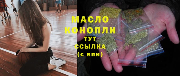 мефедрон мука Абдулино