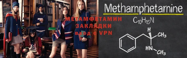 мефедрон мука Абдулино