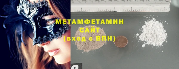 меф VHQ Абаза