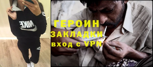 мефедрон мука Абдулино