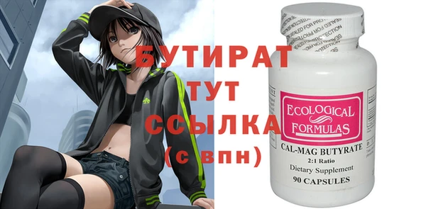 меф VHQ Абаза