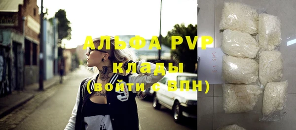 бошки Абинск