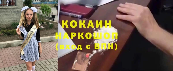бошки Абинск
