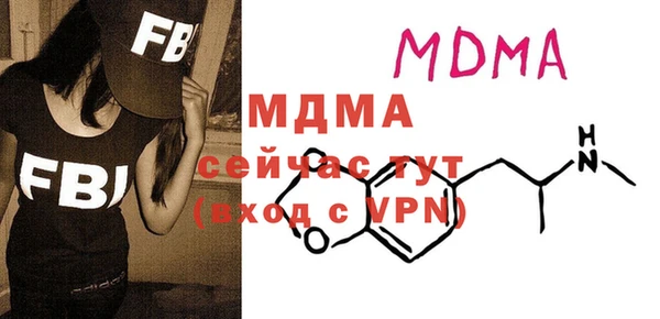 мефедрон мука Абдулино