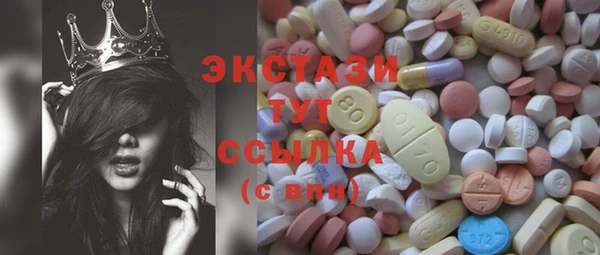 меф VHQ Абаза