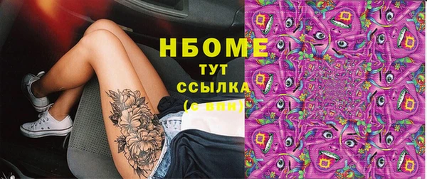 мефедрон мука Абдулино
