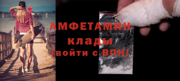 синтетический гашиш Волгодонск