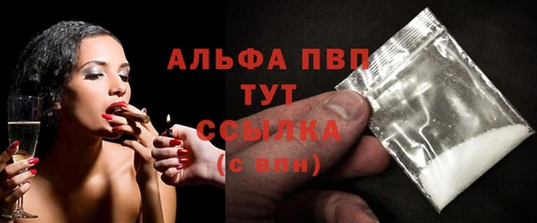 мефедрон мука Абдулино