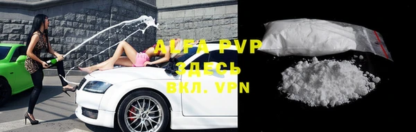 меф VHQ Абаза