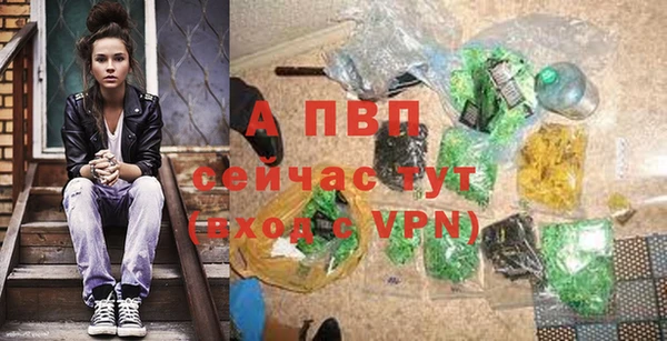меф VHQ Абаза