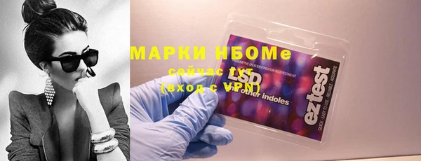 бошки Абинск