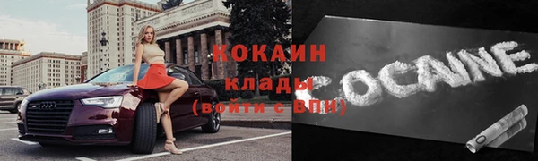 бошки Абинск