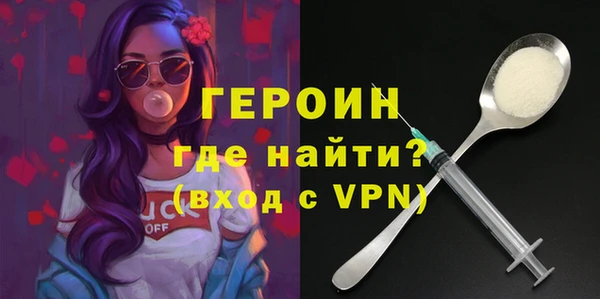 меф VHQ Абаза