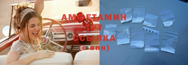 бошки Абинск