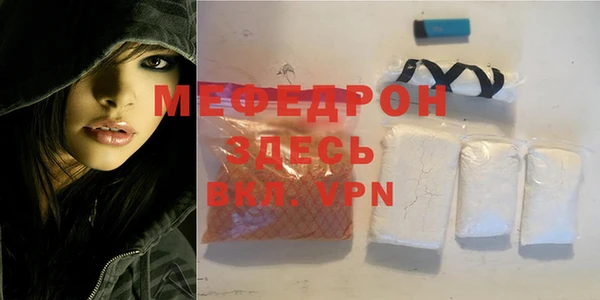 бошки Абинск