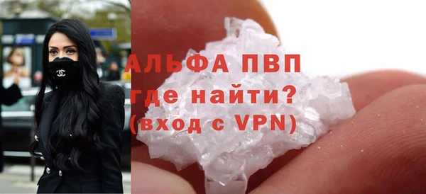 бошки Абинск