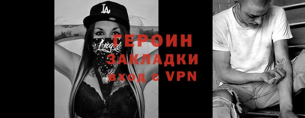 мефедрон мука Абдулино