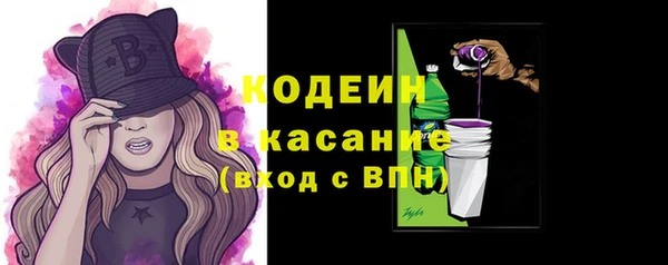 спайс Уссурийск
