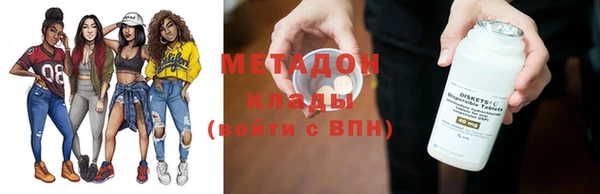 мефедрон мука Абдулино