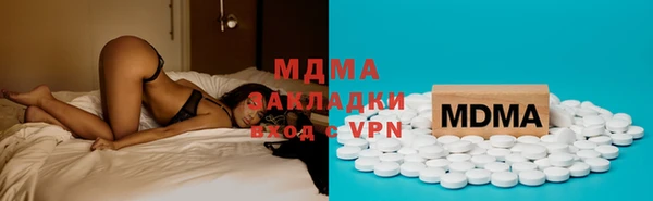 мефедрон мука Абдулино