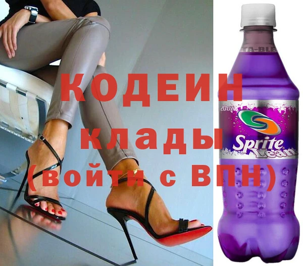 меф VHQ Абаза