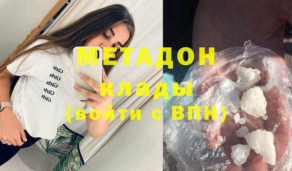 меф VHQ Абаза