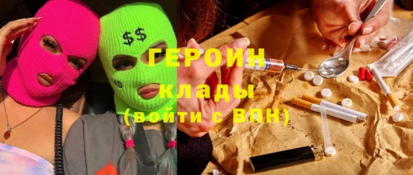 соль ск Мегион