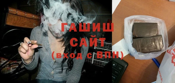 бошки Абинск