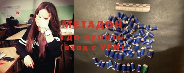 бошки Абинск