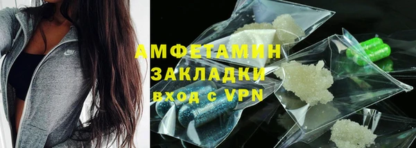 спиды Новочеркасск