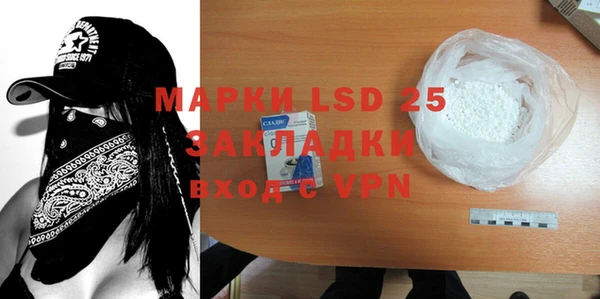 меф VHQ Абаза