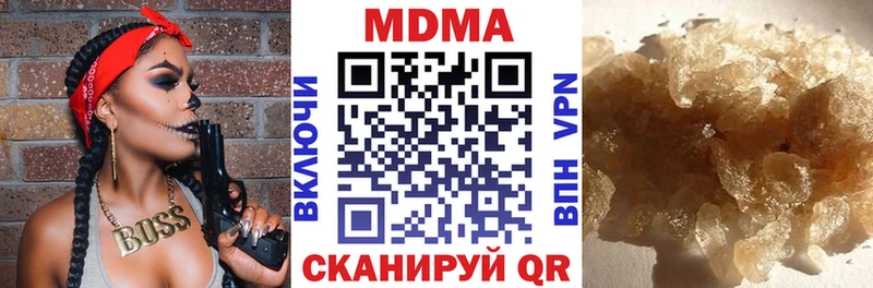купить наркоту  Альметьевск  МДМА VHQ 
