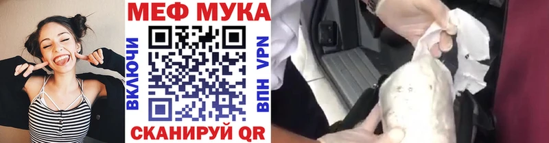 МЯУ-МЯУ mephedrone  даркнет сайт  Альметьевск 